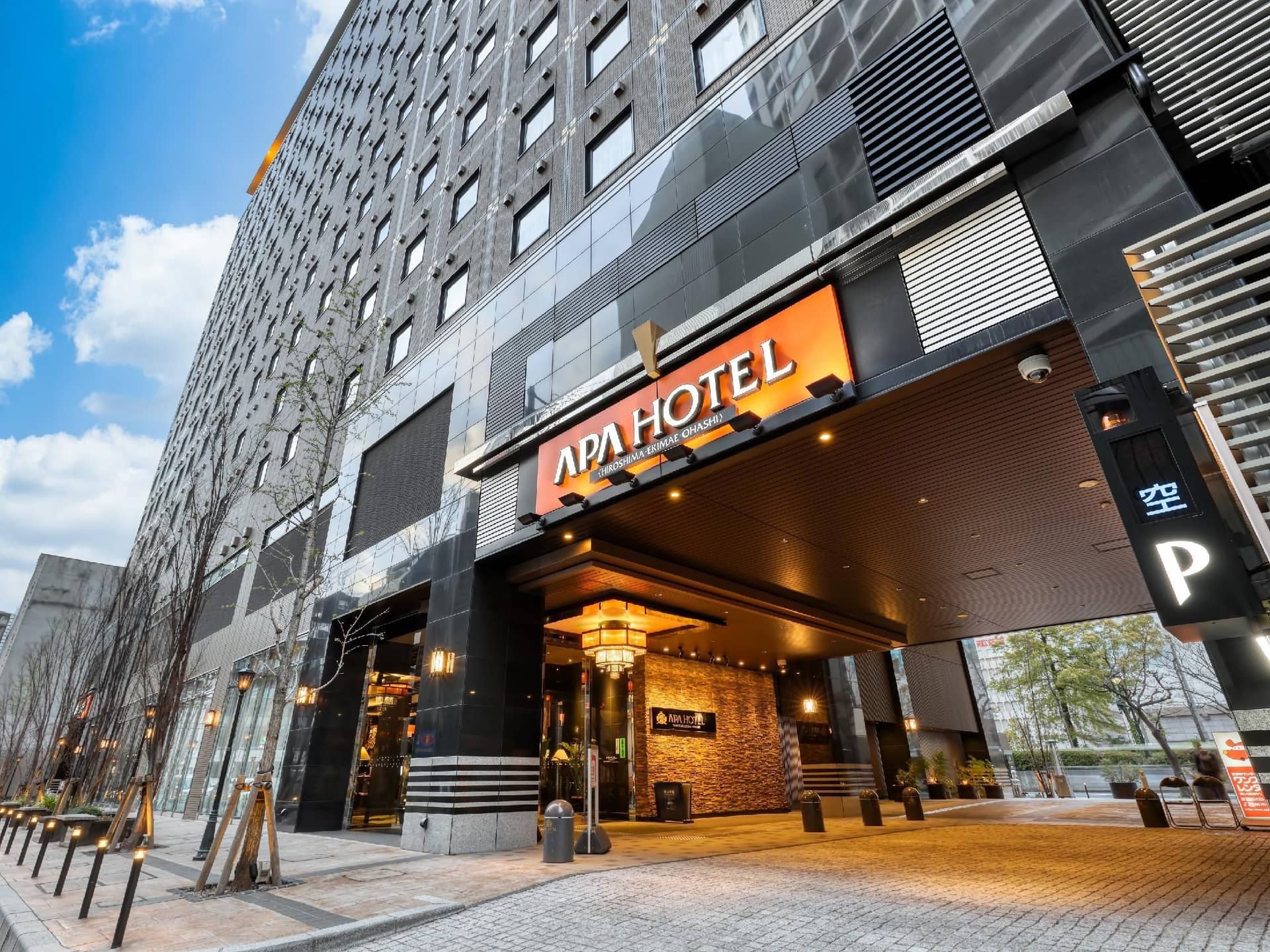 APA Hotel Hiroshima-Ekimae Ohashi APA Hotel Hiroshima-Ekimae Ohashi