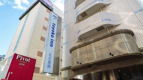 โทโยโกะ อินน์ นาโกย่า นิชิกิ (Toyoko Inn Nagoya Nishiki)2