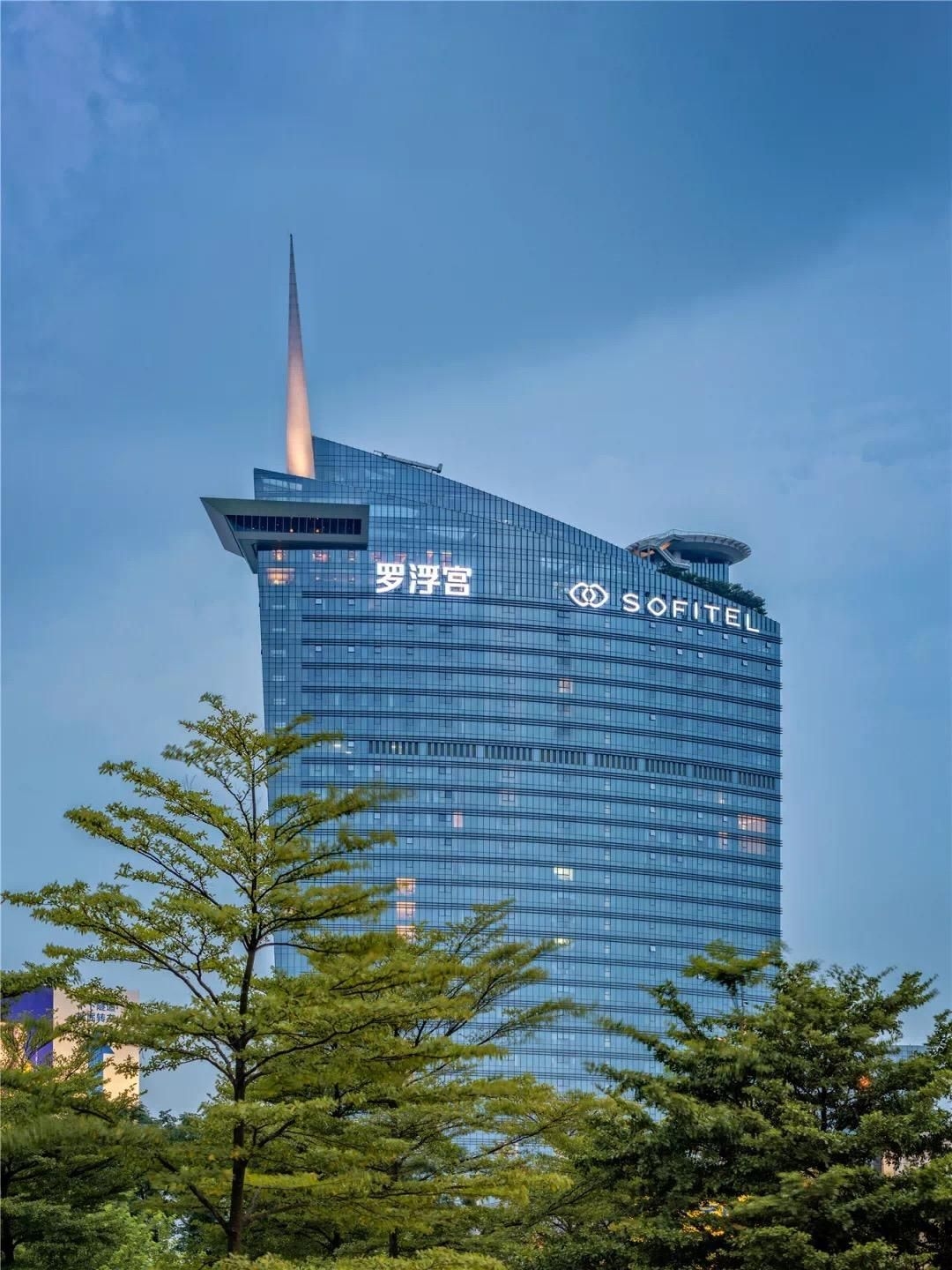 โซฟิเทล ฝอซาน ซุ่นเต๋อ (Sofitel Foshan Shunde (Free shuttle bus during Canton Fair))0