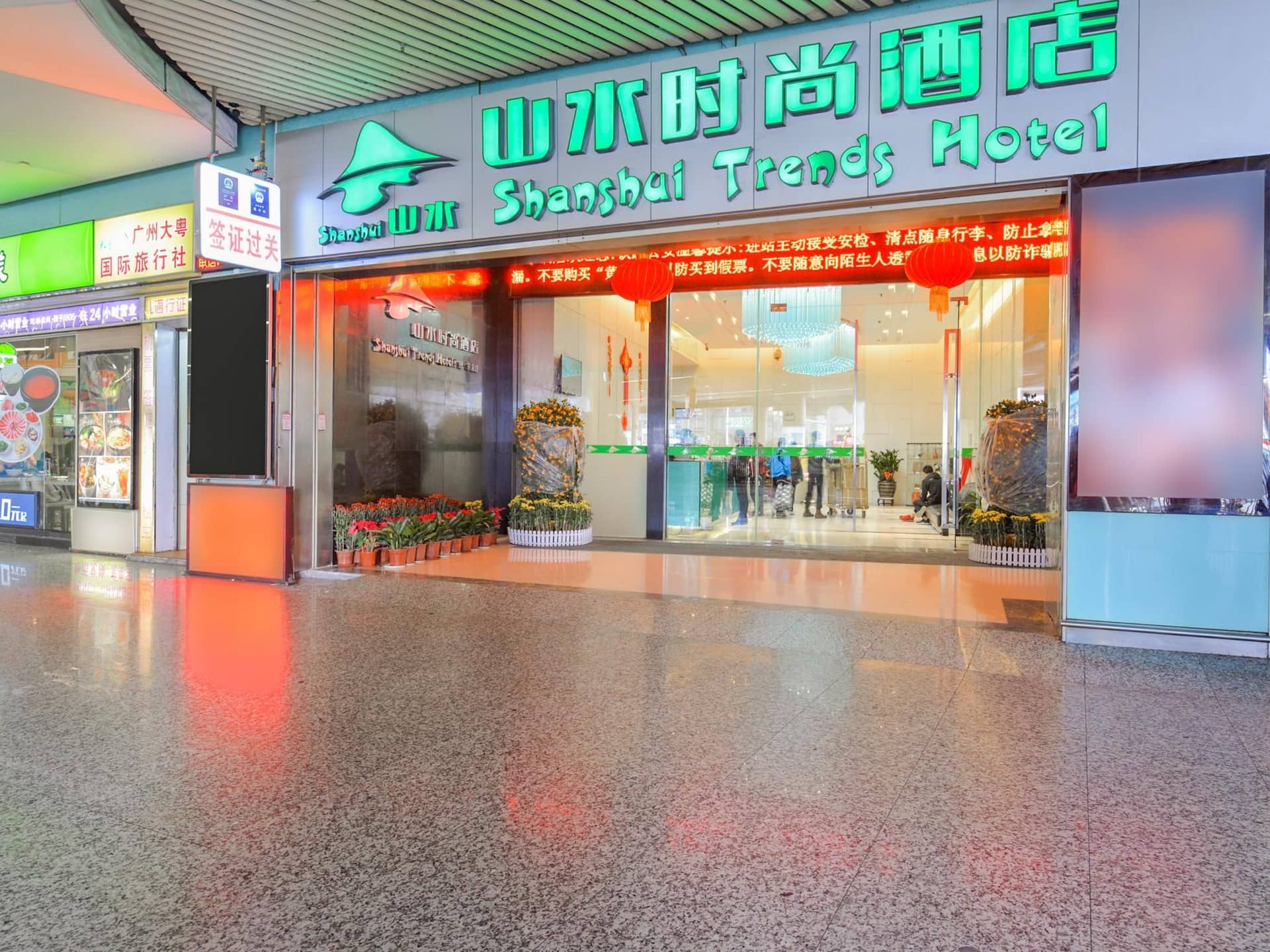 Shanshui Trends Hotel Shanshui Trends Hotel