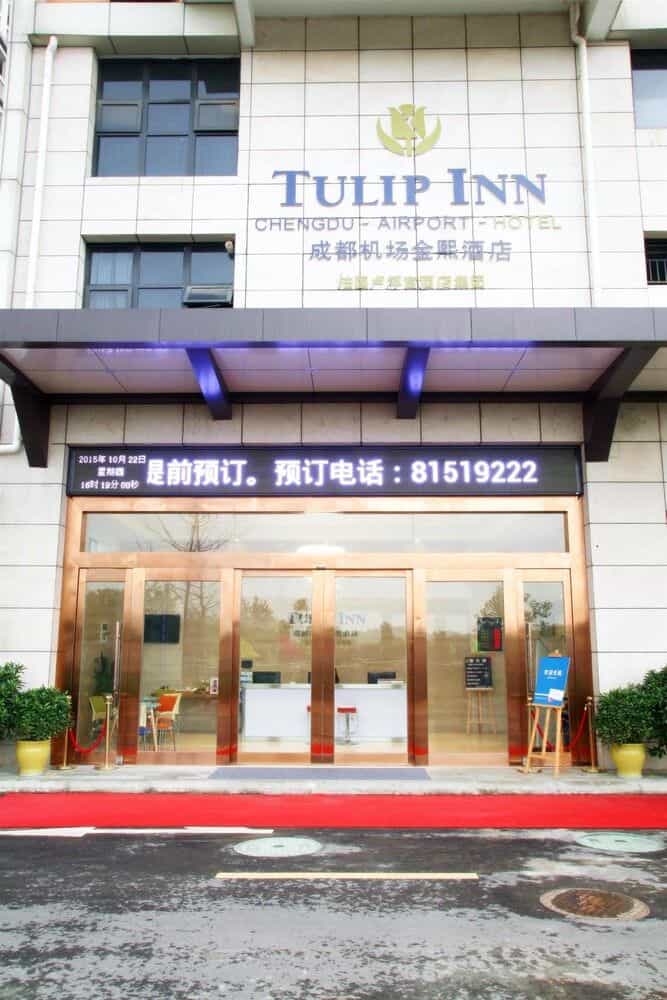 Tulip Inn Chengdu Airport Tulip Inn Chengdu Airport