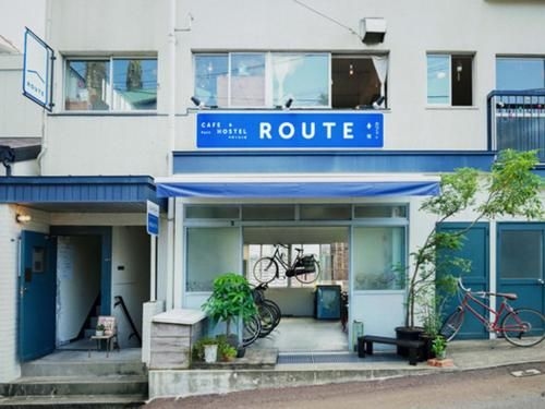 เส้นทาง - คาเฟ่ แอนด์ เปอตีต์ โฮสเทล (Route - Cafe and Petit Hostel)4