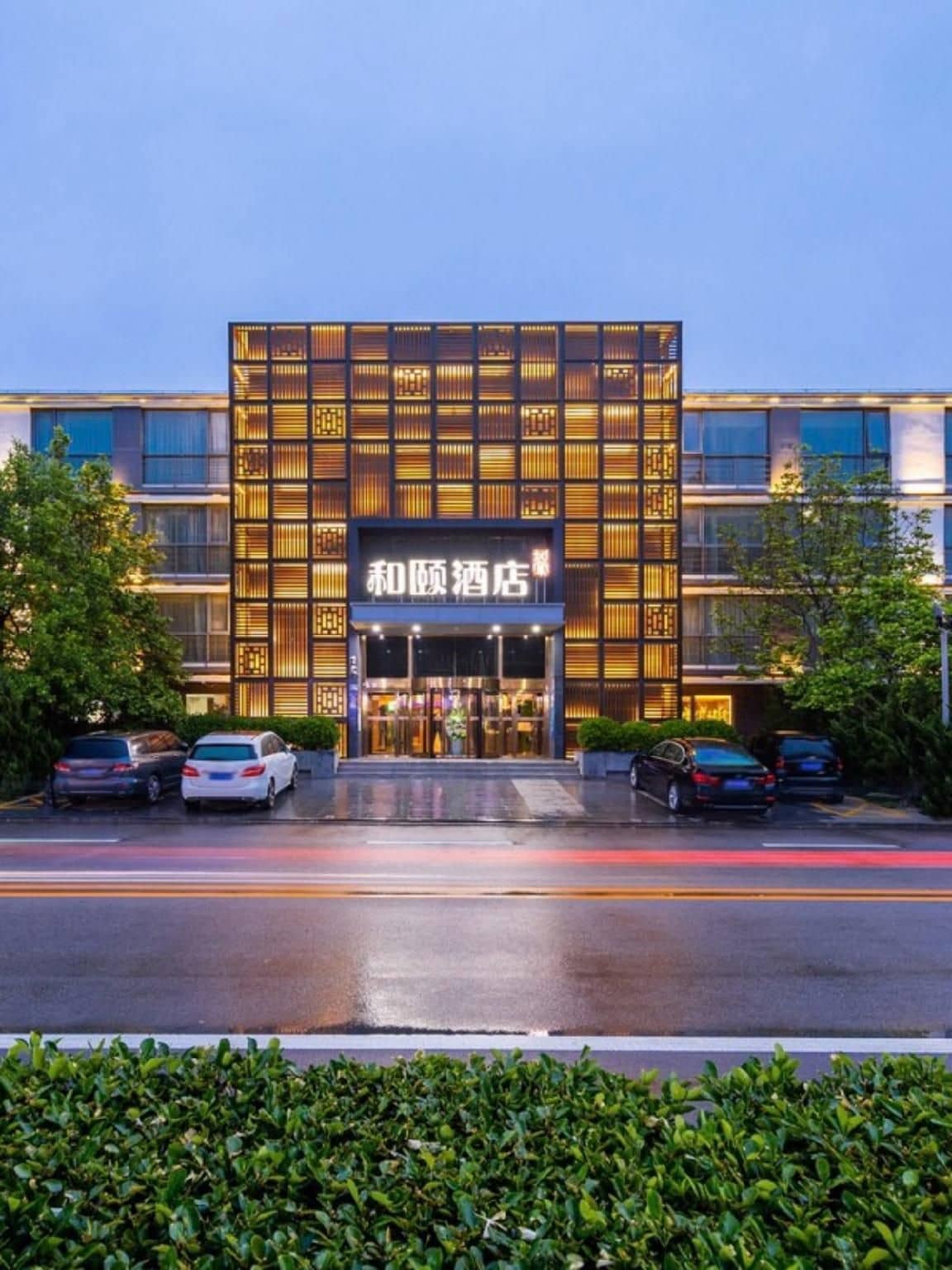 Yitel Beijing Zhongguancun Software Park Yitel Beijing Zhongguancun Software Park