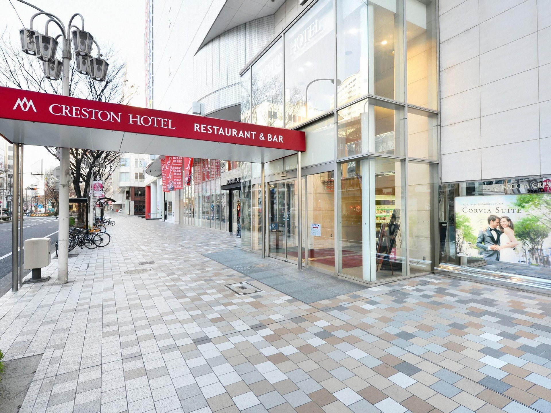 Nagoya Creston Hotel2