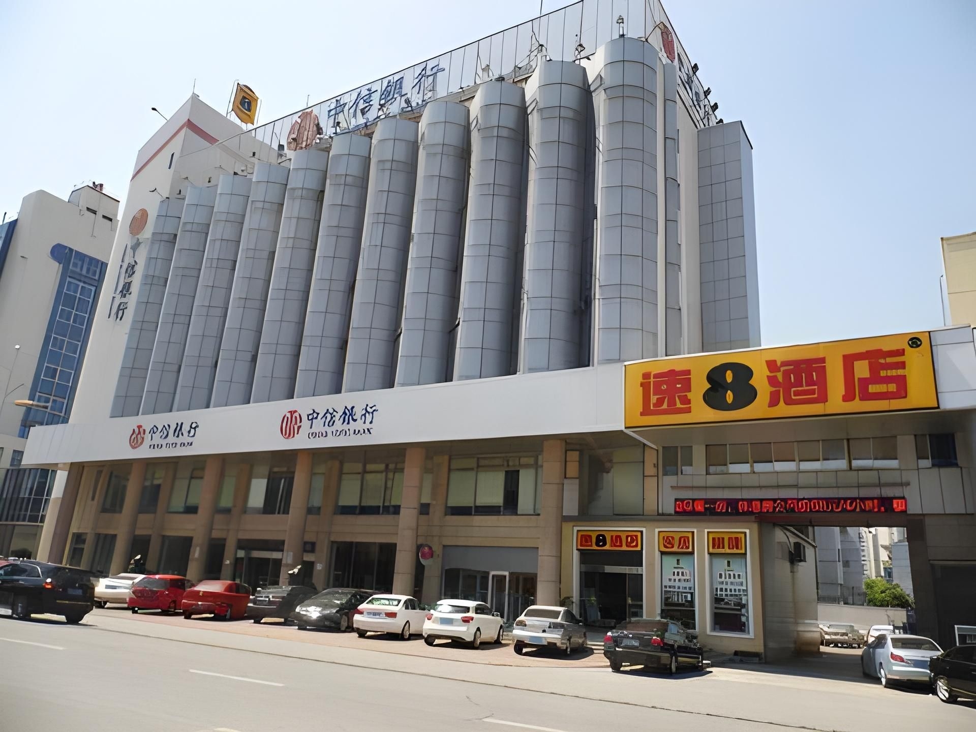 โรงแรมซูเปอร์ 8 ซูโจว ไท่ชาง ไท่ผิง หนานโร้ด (Super 8 Hotel Suzhou Taicang Taiping Nan Road)0