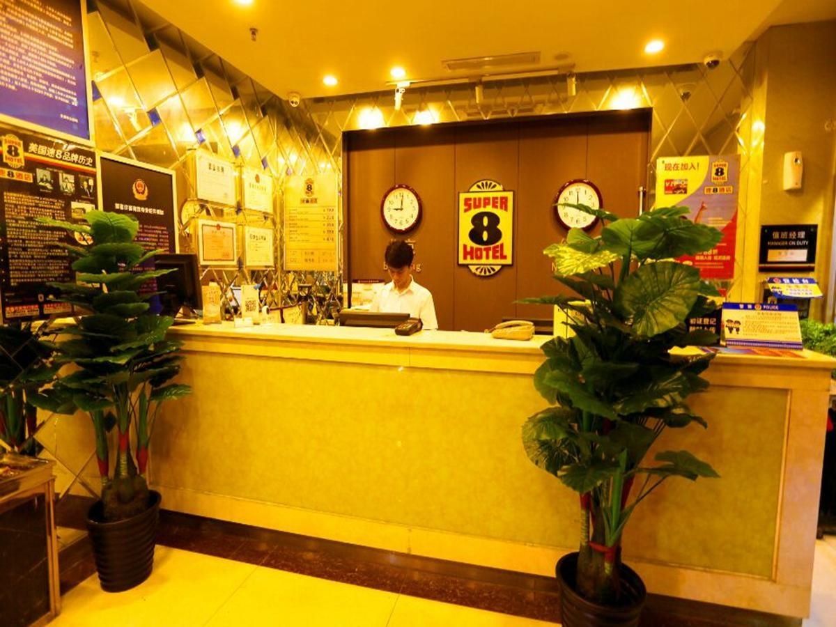 Super 8 Hotel Beijing South Railway Station Majiabao Metro Station3