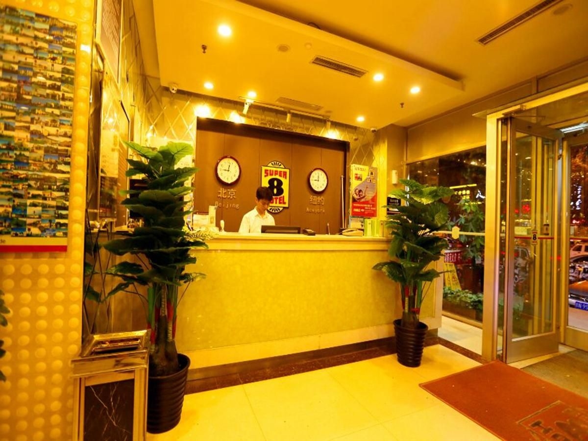 Super 8 Hotel Beijing South Railway Station Majiabao Metro Station1