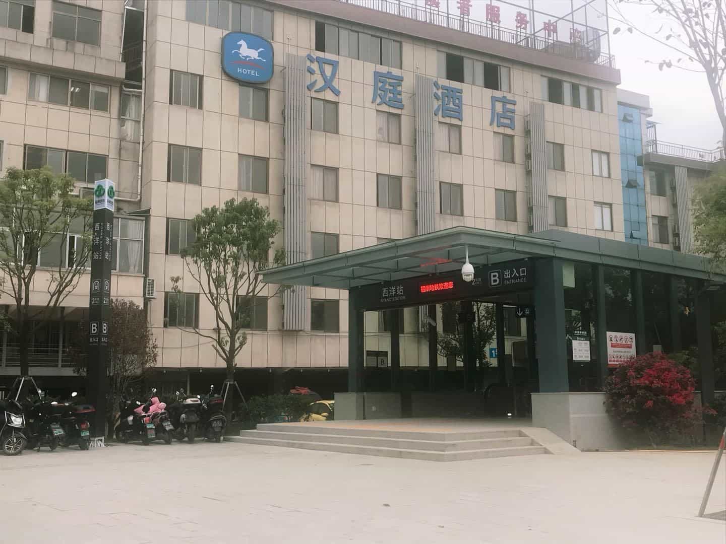 Hanting Hotel Fuzhou Sanfang Qixiang Hanting Hotel Fuzhou Sanfang Qixiang