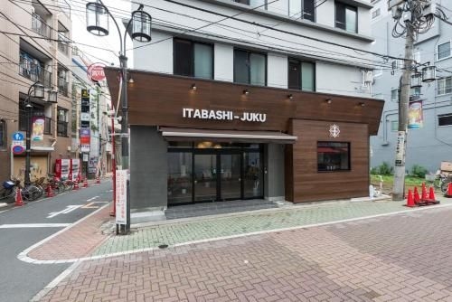 โตเกียวเกสต์เฮาส์ อิตะบะชิ-จุกุ (TOKYOGUESTHOUSE ITABASHI-JUKU)0