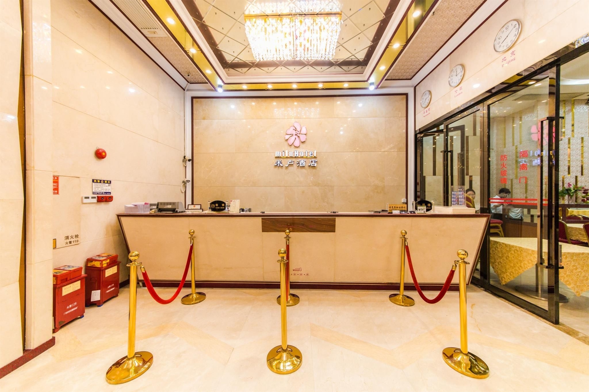 โรงแรมมิลู (Milu Hotel)2
