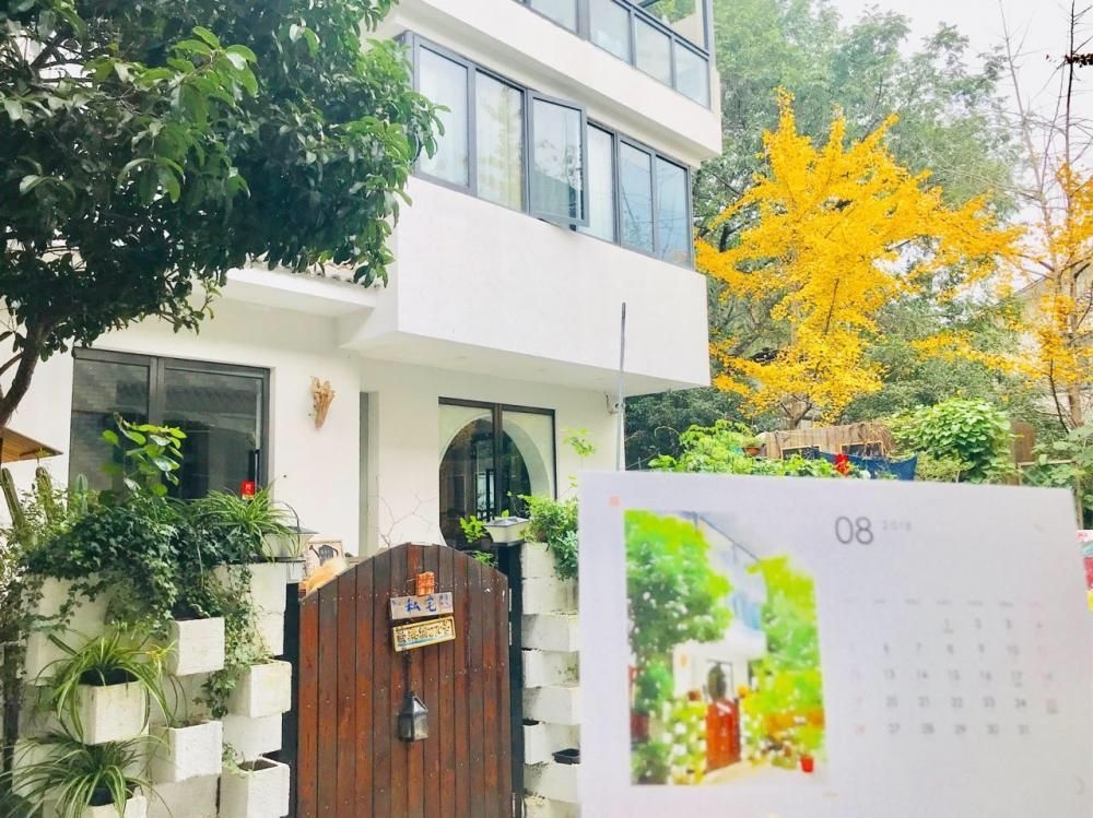 หังโจว เนียร์บาย ลิงหยิน แดต เดย์ อินน์ (Hangzhou Nearby Lingyin That Day Inns)0