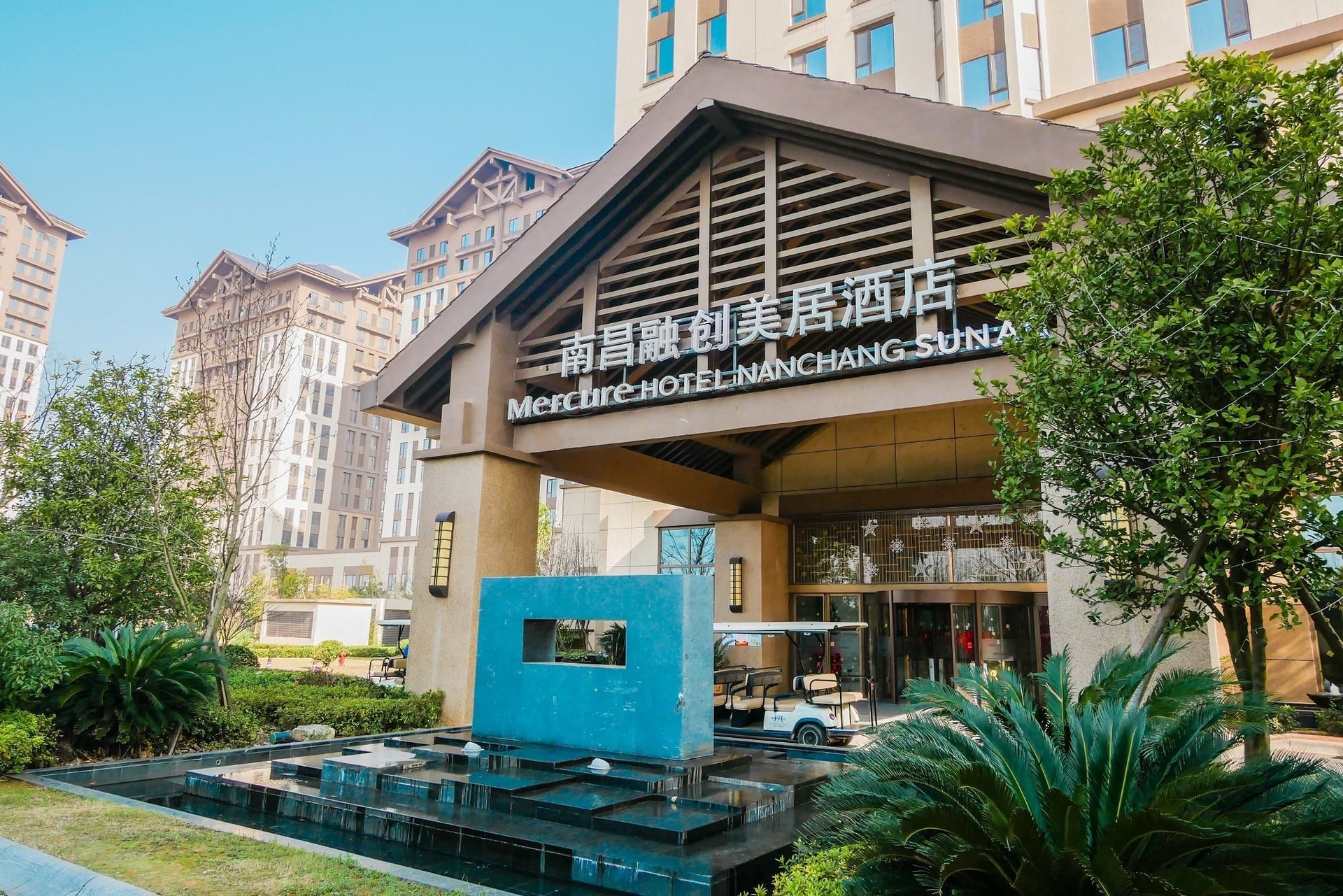 Mercure Nanchang Sunac0