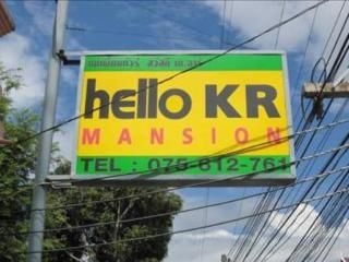 Hello Kr Mansion1