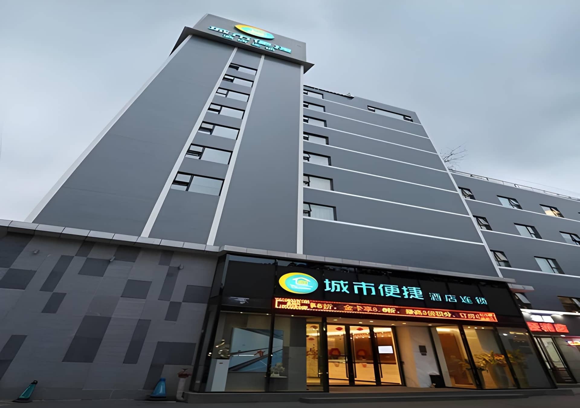 City Comfort Inn Guangzhou Baiyun Mountain City Comfort Inn Guangzhou Baiyun Mountain