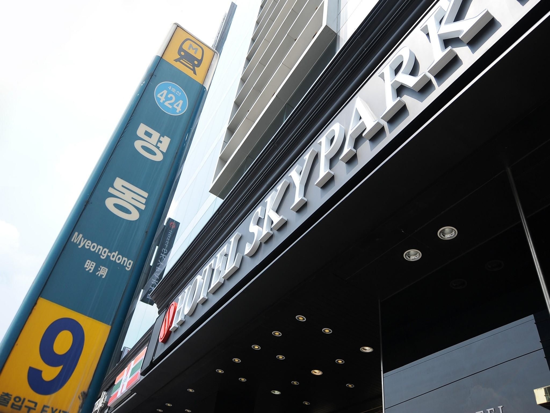 โฮเต็ล สกายพาร์ค มายอองดอง ทรี (Hotel Skypark Myeongdong III)4
