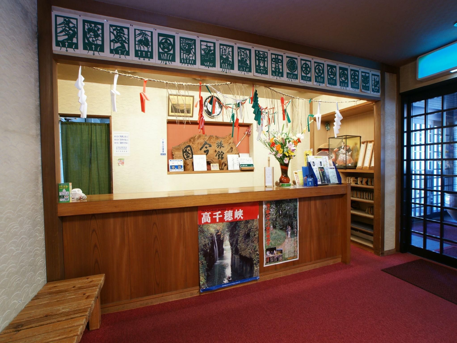 อิมะกุนิ เรียวกัง (Imakuni Ryokan)2