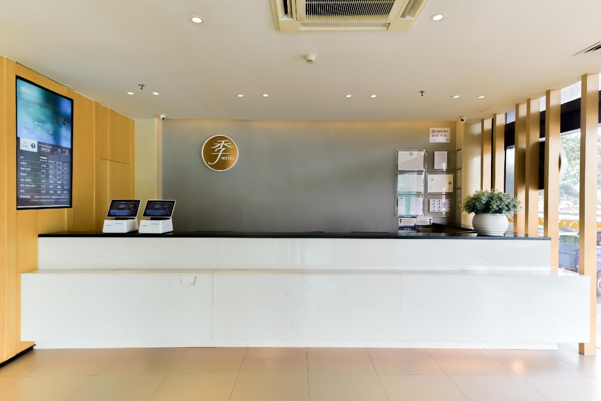 โรงแรมจี กวางโจว ถนนเทียนเหอเหนือ (Ji Hotel Guangzhou North Tianhe Road)4