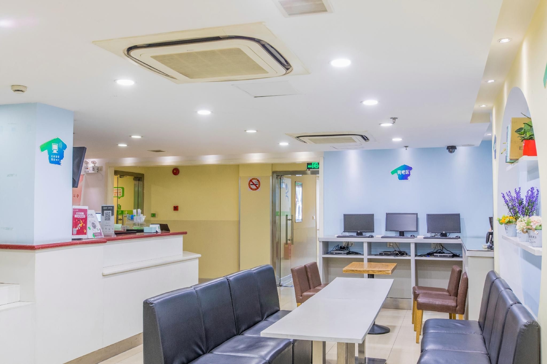 ไฮอินน์ เซี่ยงไฮ้ ถ.หัวอี้กลาง (Hi Inn Shanghai Huaihai Zhong Road)2