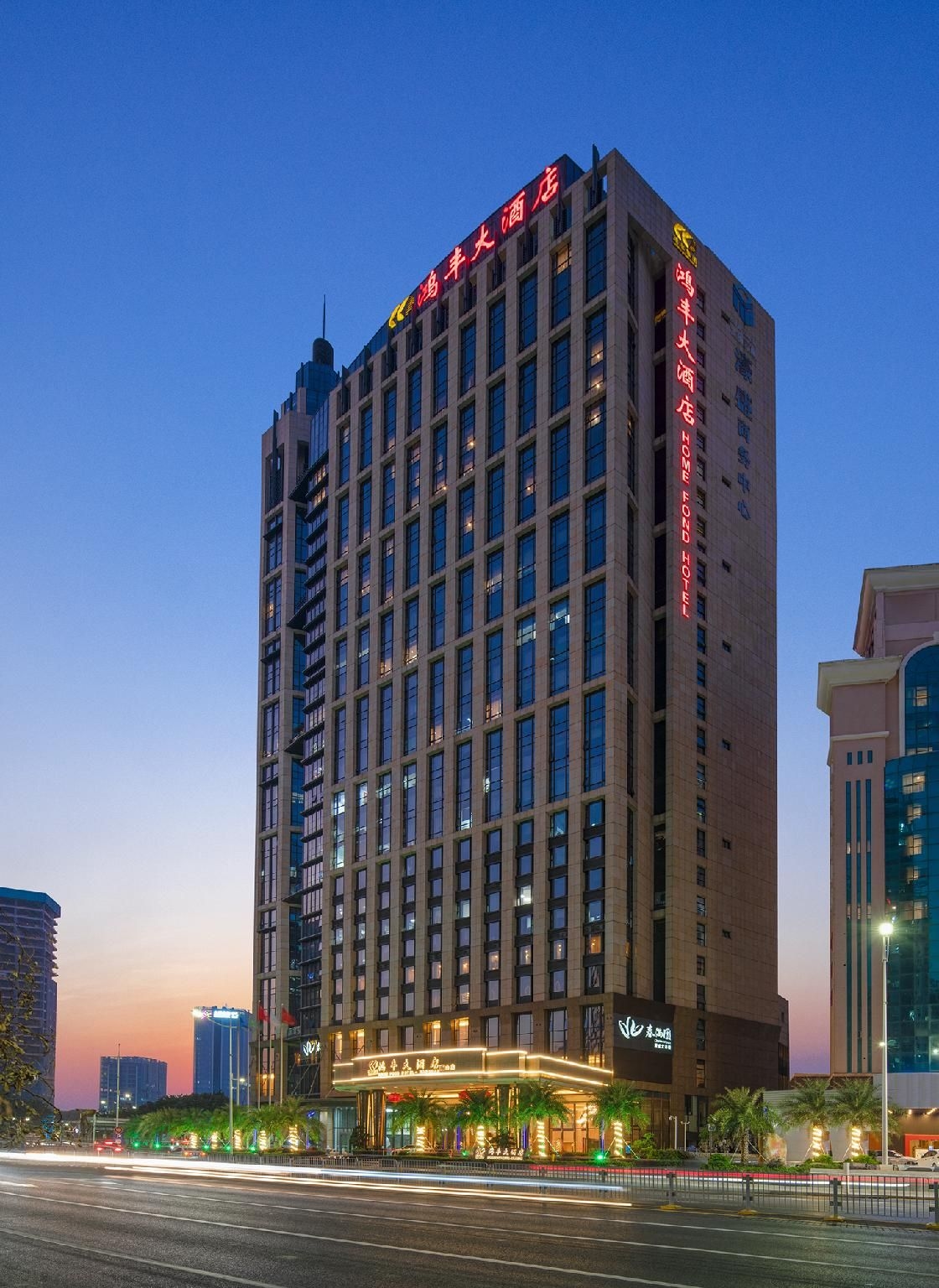 โรงแรมหงเฟิง หนานซาน (Hongfeng Hotel Nanshan Branch)3