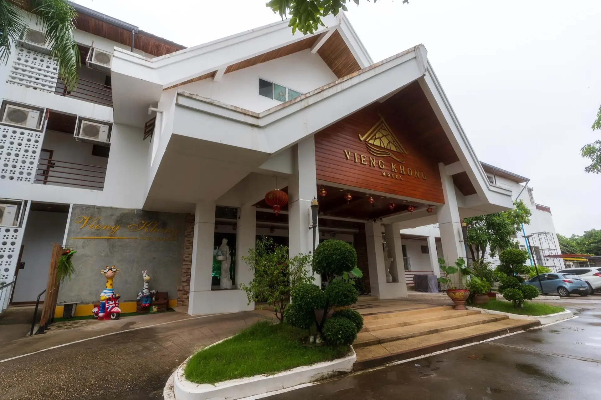 โรงแรมเวียงโขง โรงแรมเวียงโขง