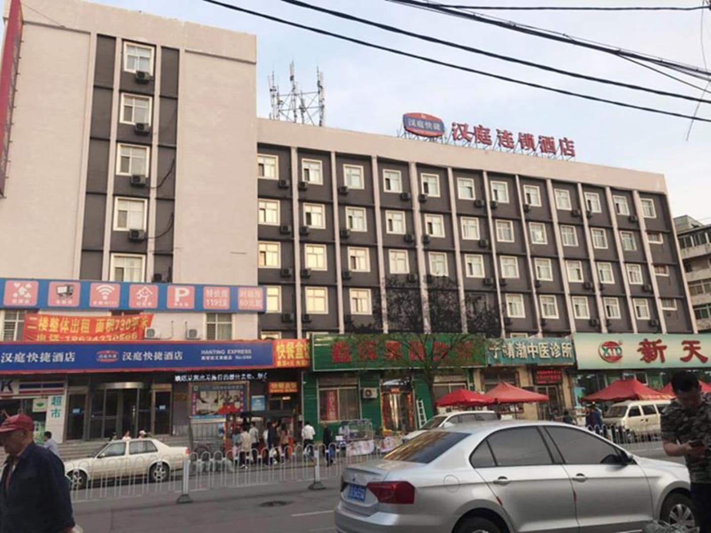 Hanting Hotel Shenyang Nanta Shoe Market Hanting Hotel Shenyang Nanta Shoe Market