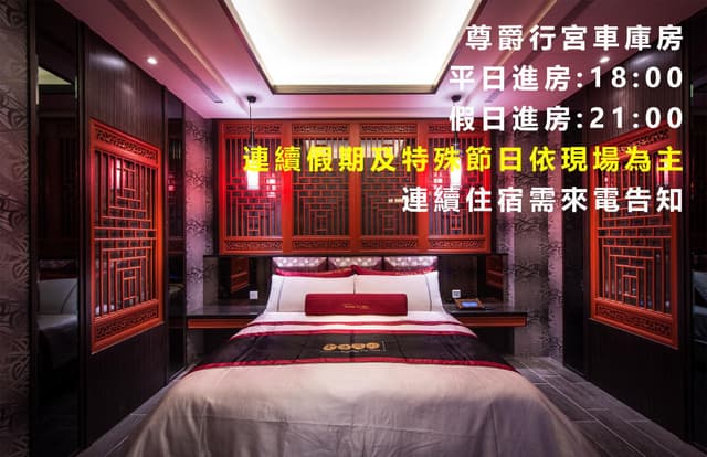 Royal Suite Room