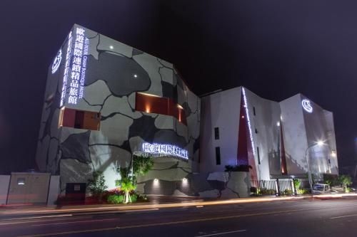 ออล-ยูอาร์ บูทิก โฮเต็ล ไท่ ถุง (All-Ur Boutique Motel Tai-Tung Branch)0