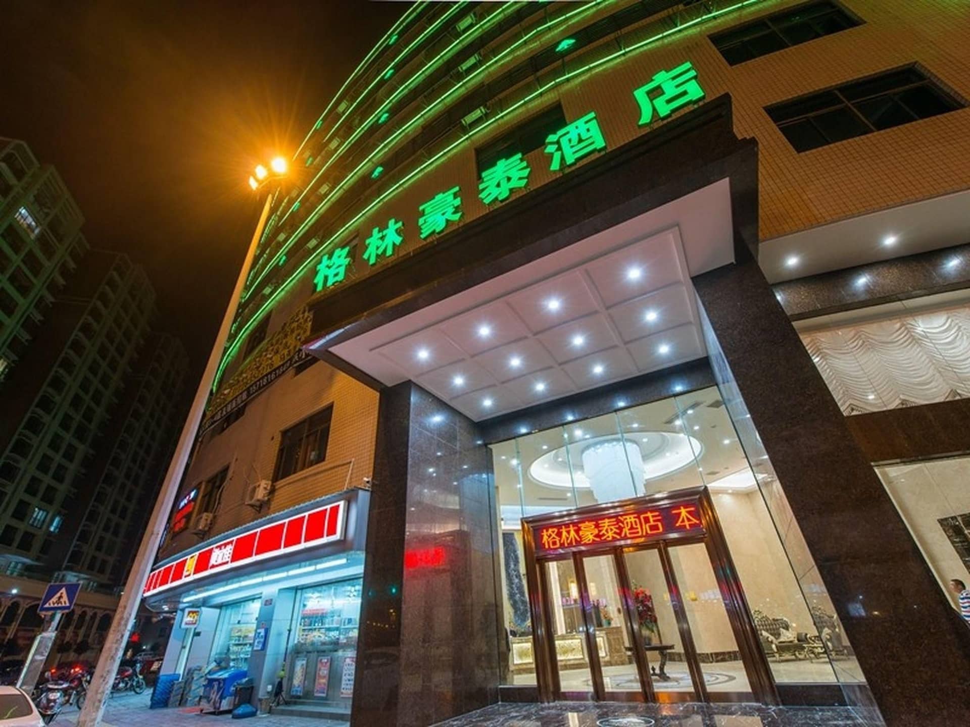 GreenTree Inn GuangDong Shantou Jinping District Leshan Road Business Hotel GreenTree Inn GuangDong Shantou Jinping District Leshan Road Business Hotel
