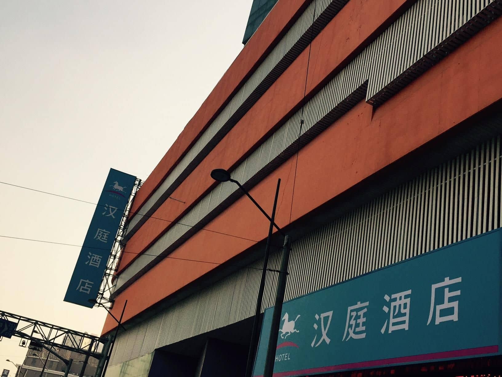 Hanting Hotel Shanghai Qipu Road Hanting Hotel Shanghai Qipu Road