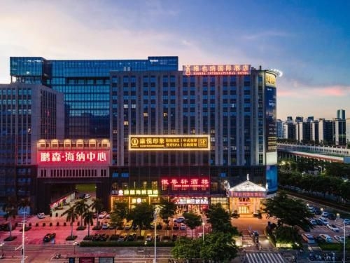 Vienna International Hotel Shenzhen Tianliao0