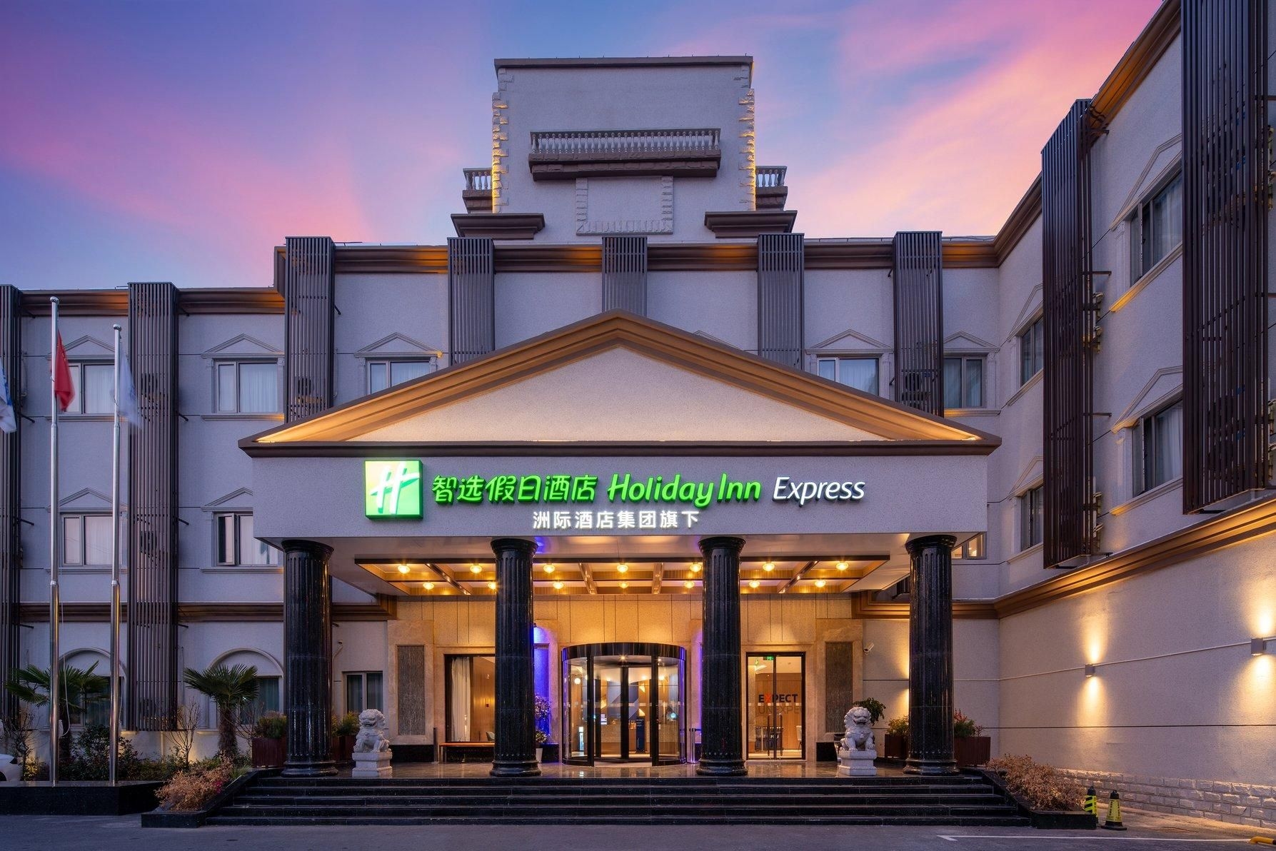 HOLIDAY INN EXPRESS SHANGHAI PUJIANG LIANHANG ROAD, AN IHG HOTEL0