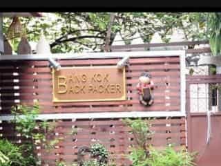 Bangkok Backpacker Guesthouse Bangkok Backpacker Guesthouse