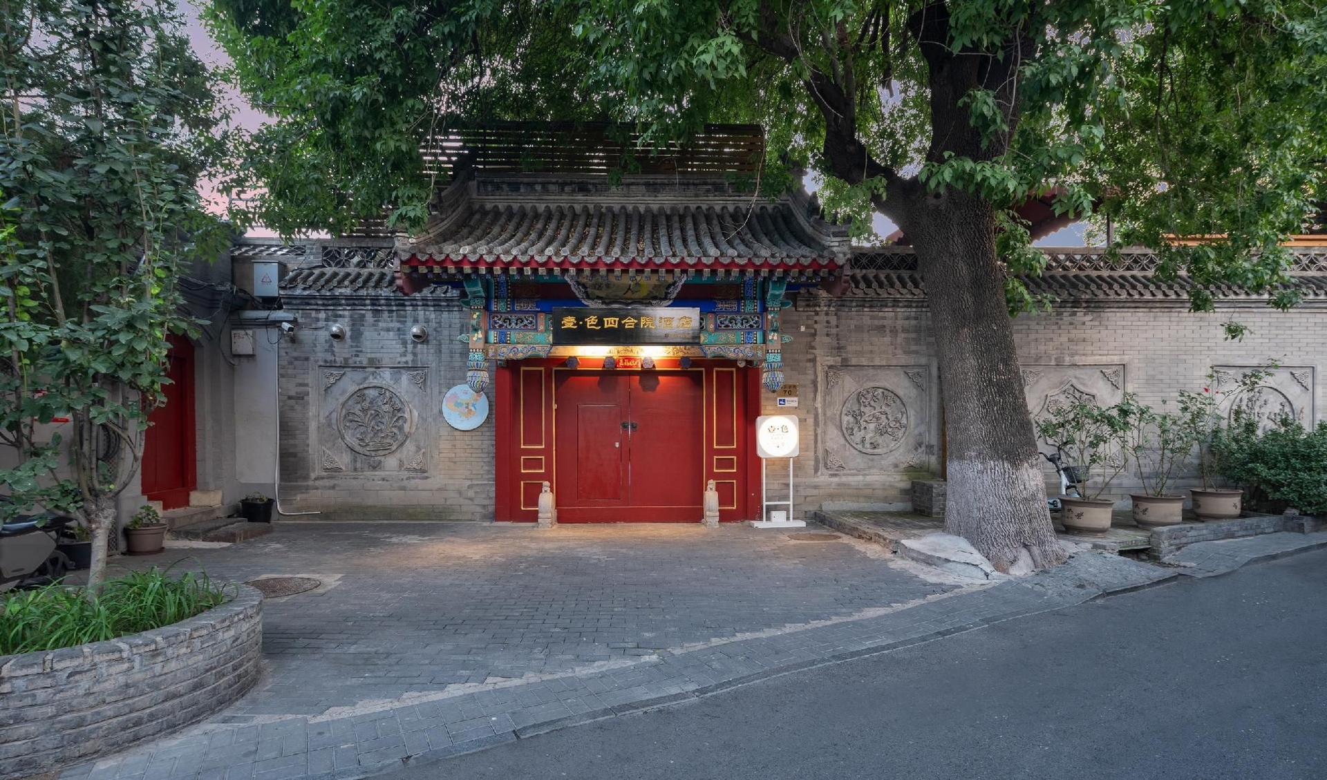 โฮเทล โกต กูร์ ปักกิ่ง (Hotel Cote Cour Beijing)0