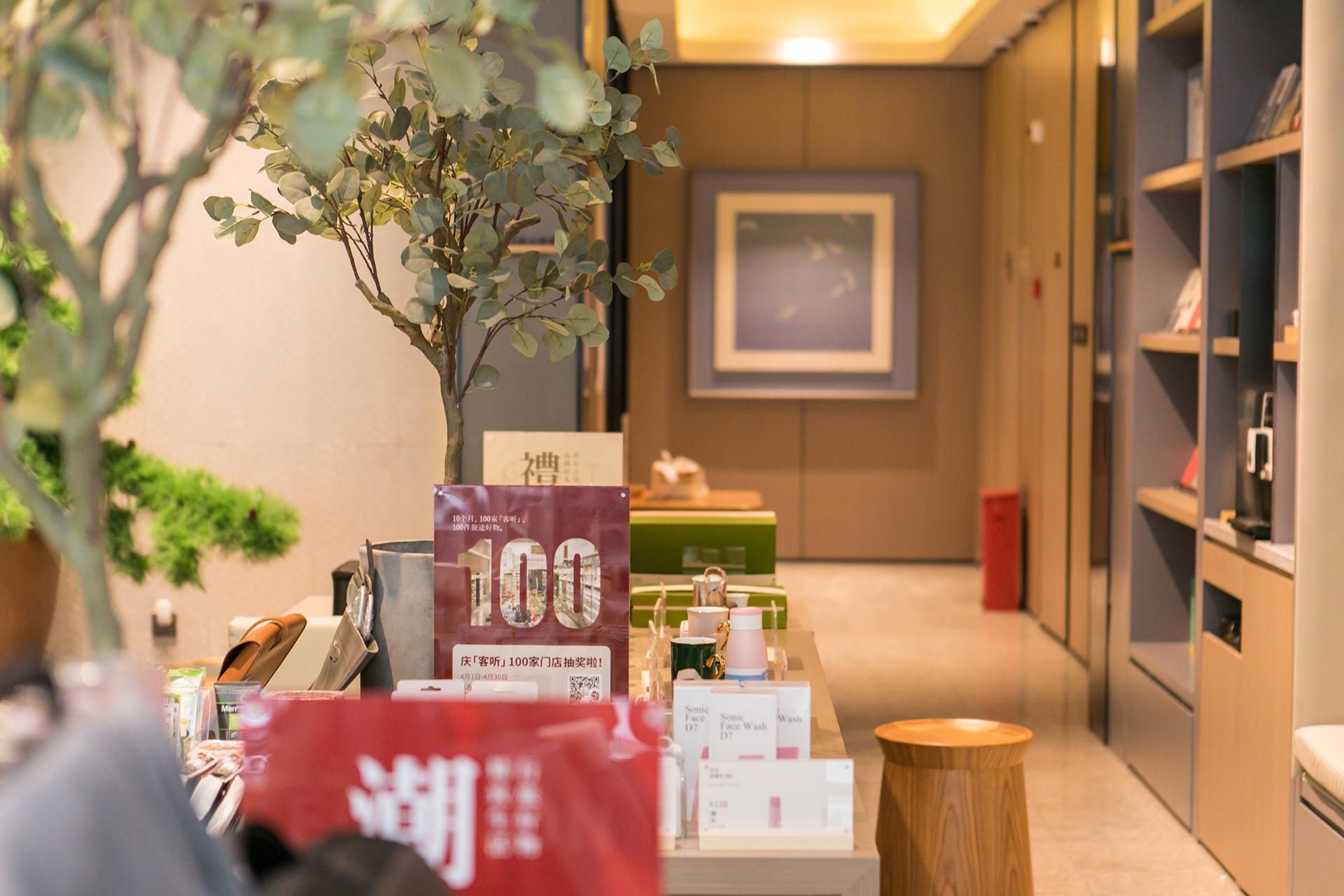 เจไอ โฮเทล เซี่ยงไฮ้ ซินจวง เซาท์สแควร์ (Ji Hotel Shanghai Xinzhuang South Square)0