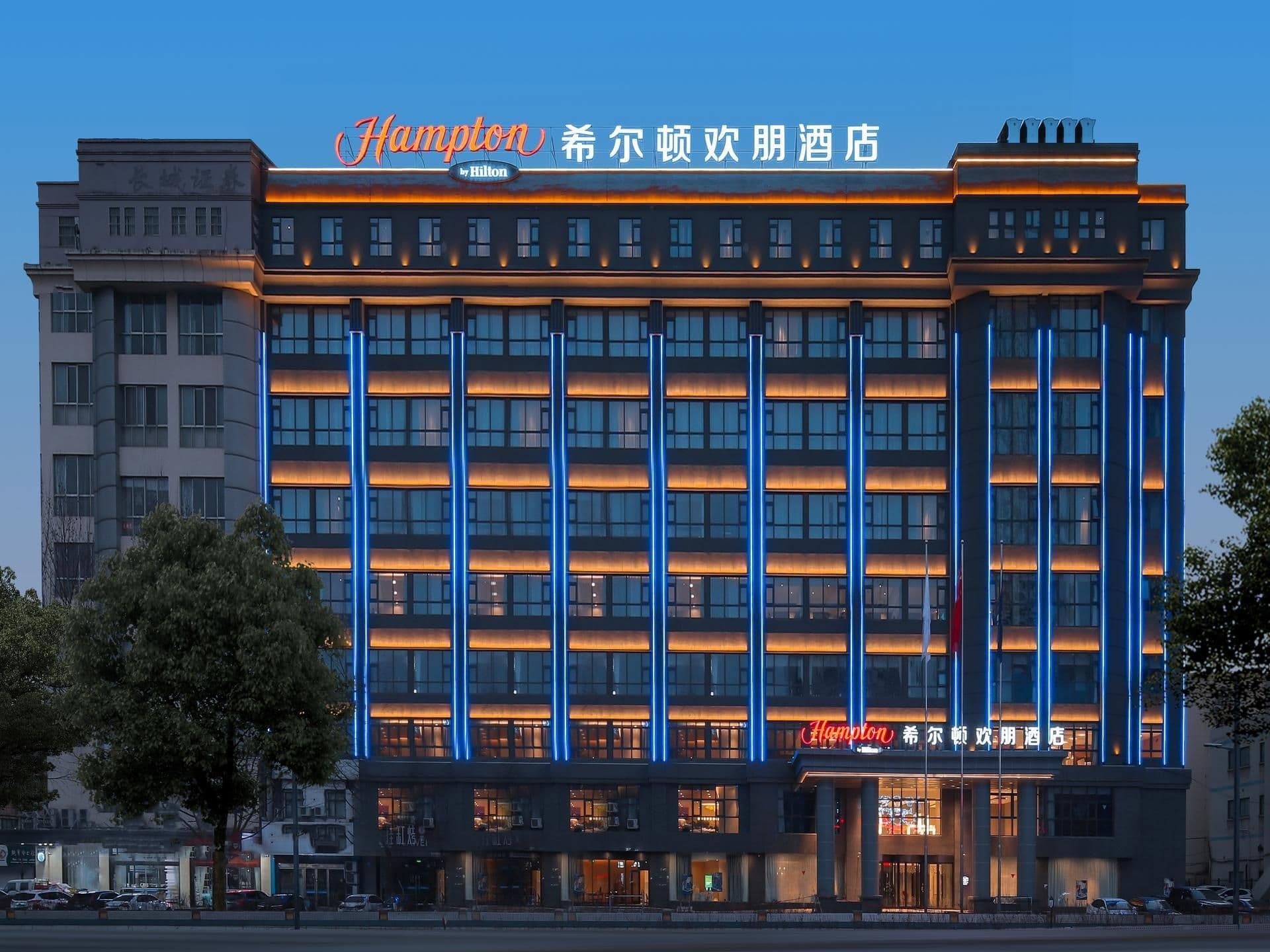 Hampton by Hilton Lianyungang Haibin Hampton by Hilton Lianyungang Haibin