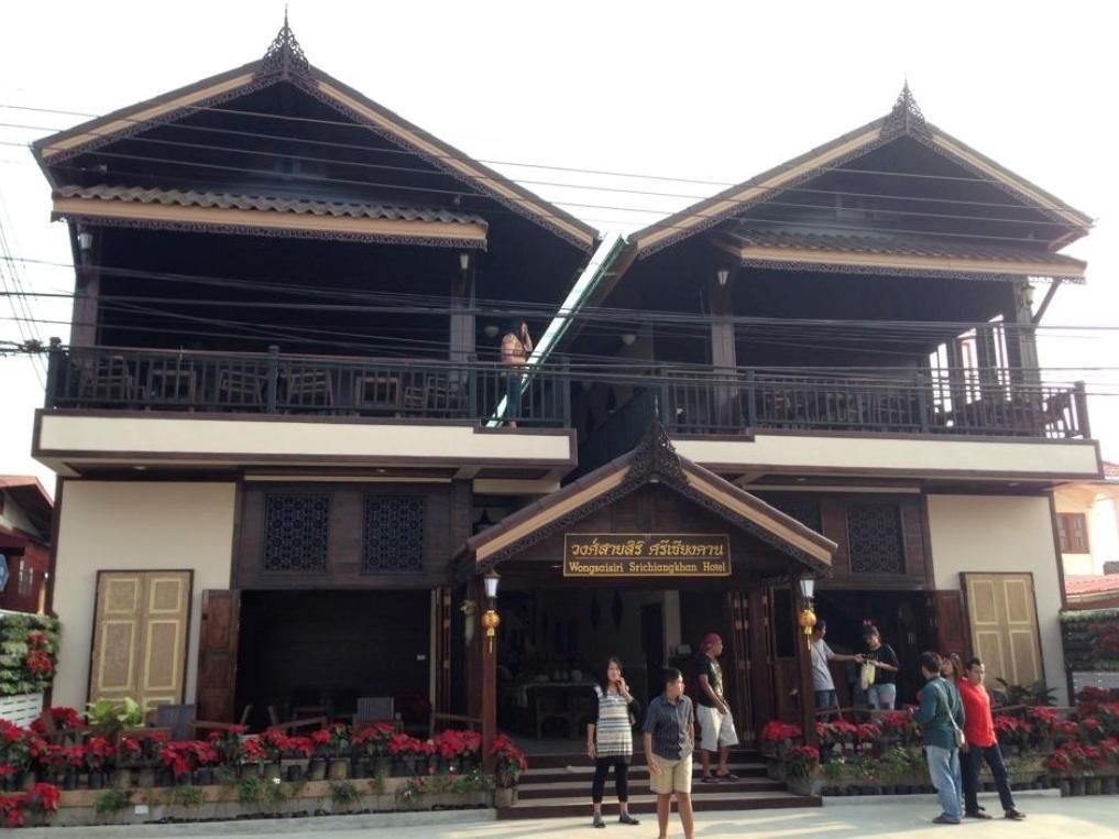 วงศ์สายสิริ ศรีเชียงคาน โรงแรม (Wong Sai Siri Srichiangkhan Hotel)0