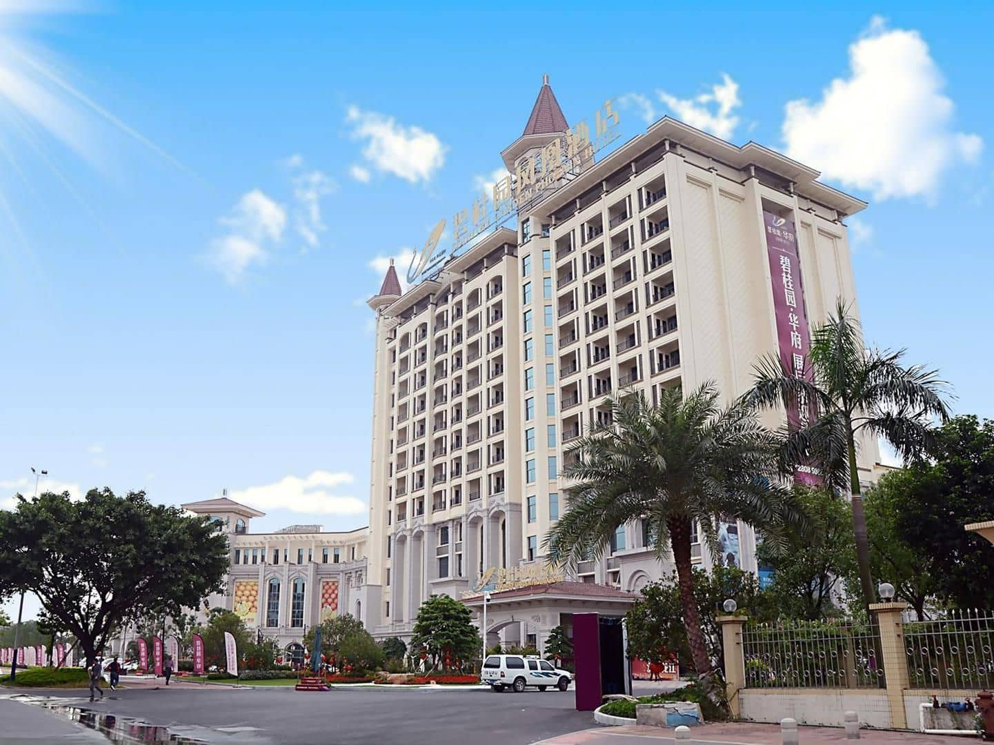 โรงแรมหลงเจียง คันทรี การ์เด้น ฟีนิกซ์ โรงแรมหลงเจียง คันทรี การ์เด้น ฟีนิกซ์