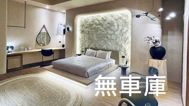 Standard Room (No Garage - check in after 18:00)