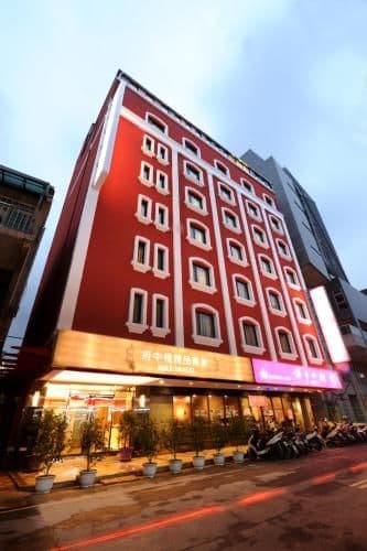 โรงแรมเอ็มอาร์ที โรงแรมเอ็มอาร์ที