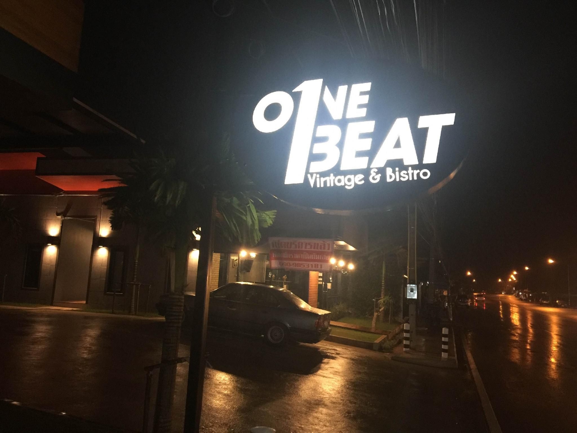 วัน บีท วินเทจ แอนด์ บิสโทร (One Beat Vintage&Bistro)3