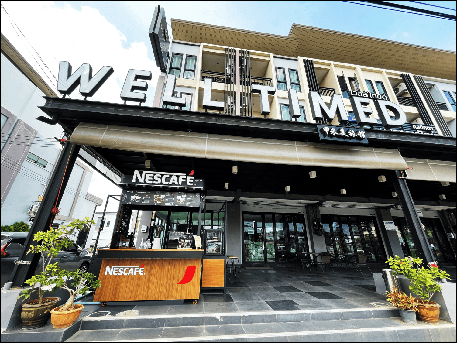 เวลไทมด์ โฮเทล (Well Timed Hotel)4