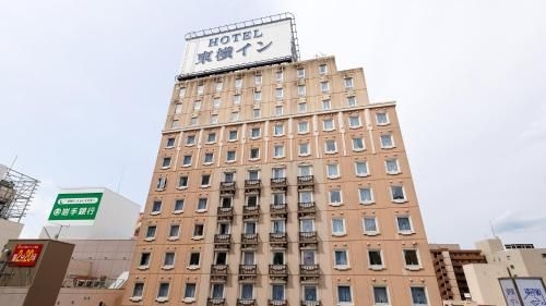 โทโยโกะ อินน์ โมริโอะกะ เอกิมาเอะ (Toyoko Inn Morioka Ekimae)4