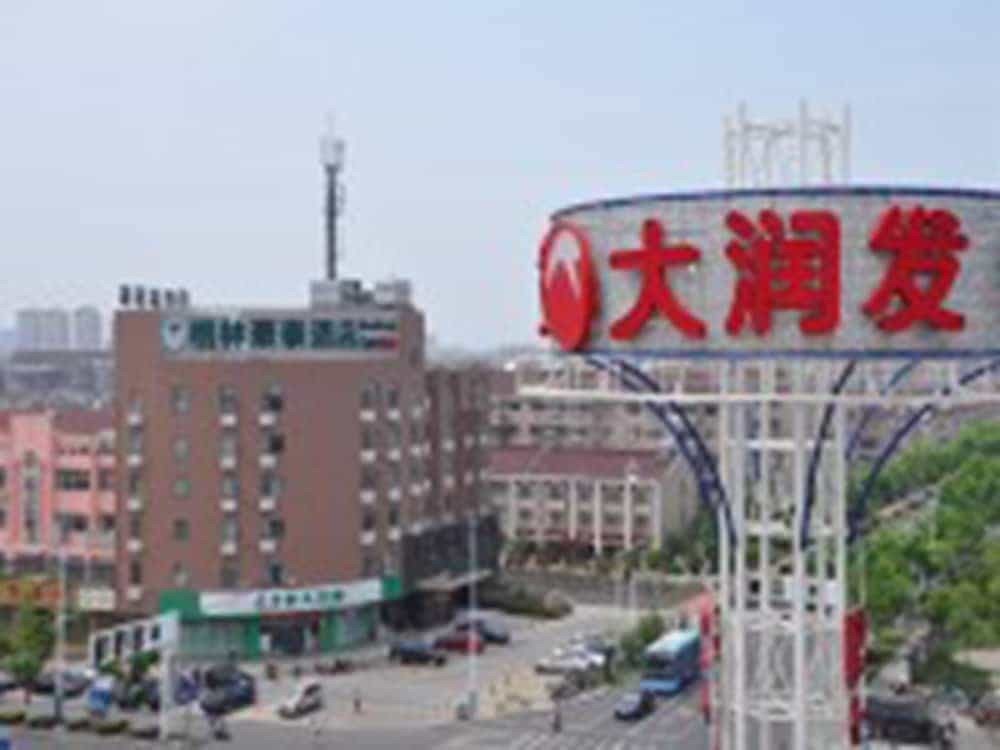 GreenTree Inn Taizhou Taixing East Guoqing Road RTMart Business GreenTree Inn Taizhou Taixing East Guoqing Road RTMart Business