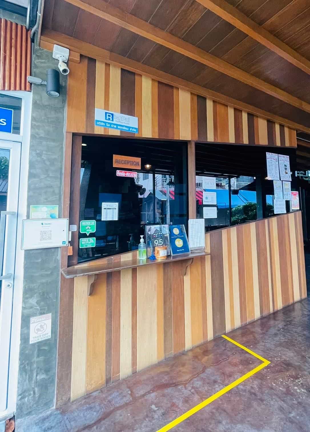 บ้านคนปาย บ้านคนปาย
