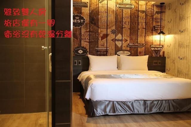 Elegant Double Room