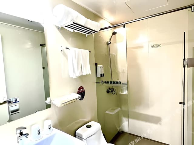 Twin Business Room