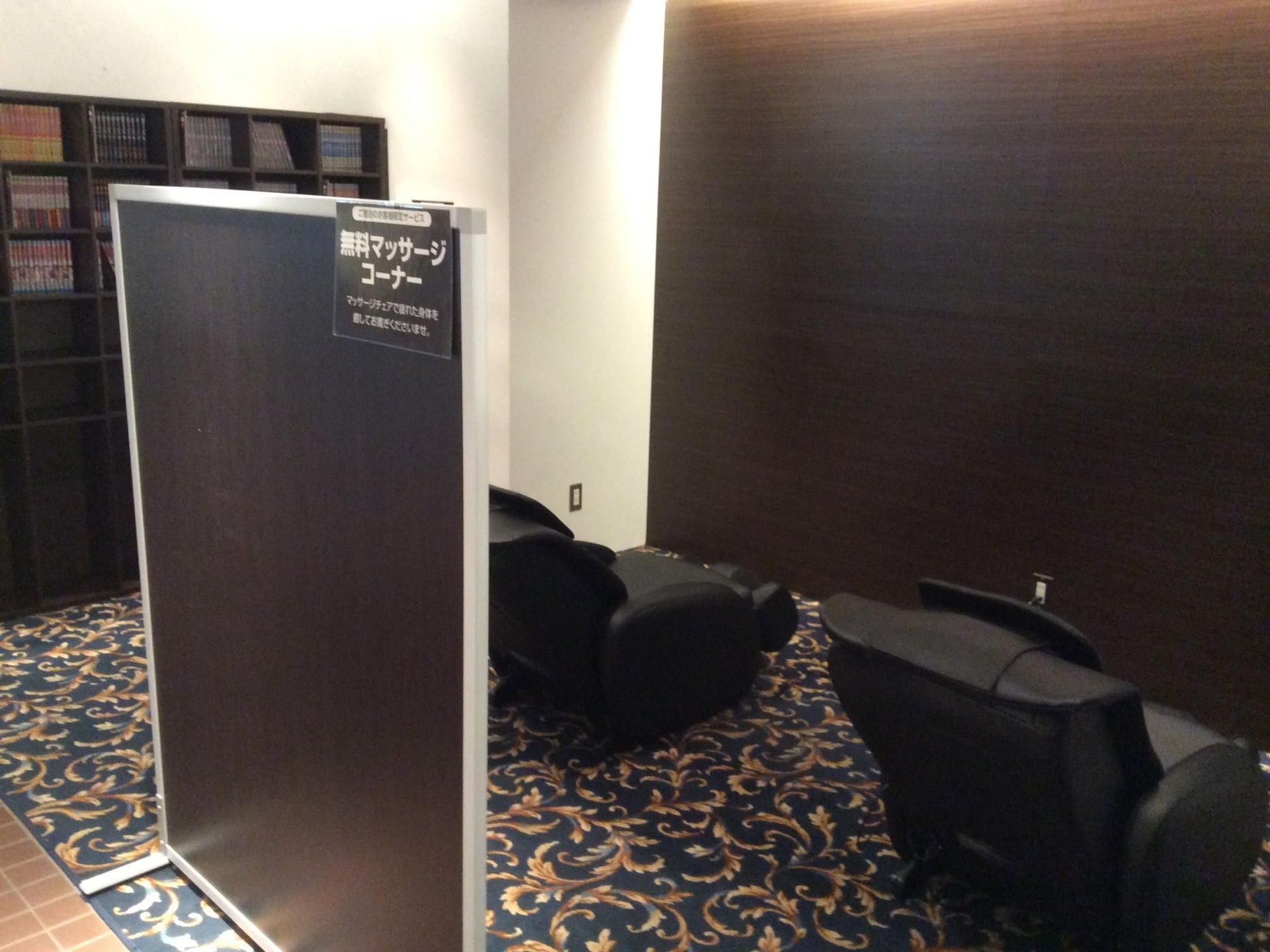 โรงแรมบิวะโกะ พลาซา (Hotel Biwako Plaza)2