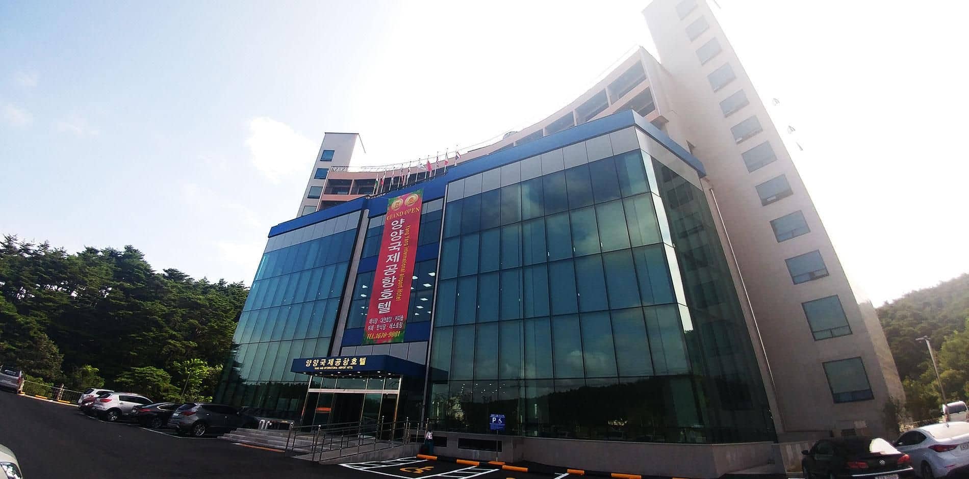 YangYang International Airport Hotel YangYang International Airport Hotel