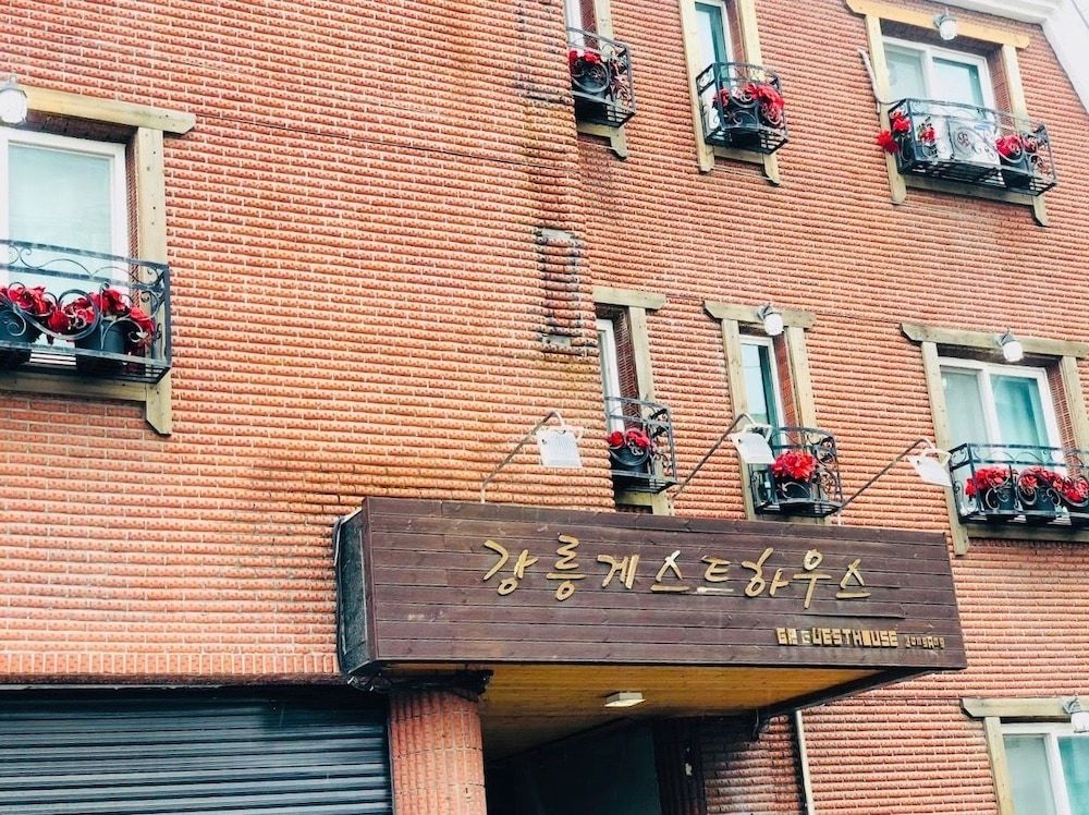 GN Guesthouse Jungang Hostel3
