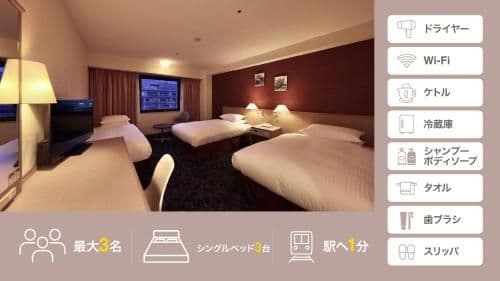 Standard Triple Room - Non-Smoking